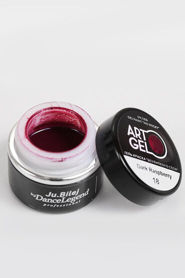 18 Dark Raspberry